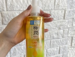 Óleo de Limpeza Facial Hada Labo Gokujyun 200ml